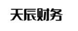 太仓天辰财务管理